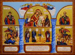 Рукописная икона В скорбях и печалях утешение