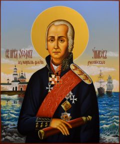 Рукописная икона Федор Ушаков с пейзажем 13