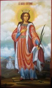 Мерная икона Екатерина Великомученица