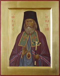 Рукописная икона Игнатий Брянчанинов