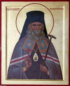 Рукописная икона Феодор Пензенский
