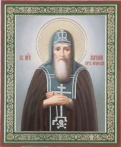 Рукописная икона Авраамий Печерский