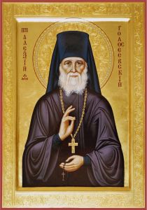 Рукописная икона Алексий (Алексей) Голосеевский