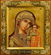 Рукописная икона Казанская с резьбой 75 (Размер 21*25 см)