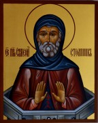 Рукописная икона Симеон Столпник