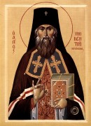 Рукописная икона Иннокентий Херсонский