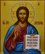 Рукописная икона Спас Вседержитель 10