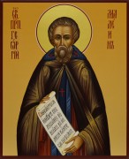 Рукописная икона Георгий Малеин Пелопонесский